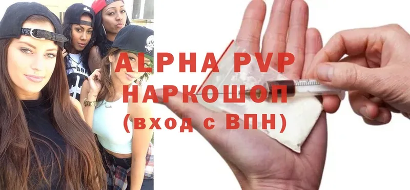 Alpha PVP СК  как найти закладки  Дигора 